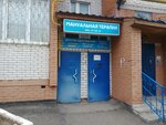 Kabinet manualnoy terapii (Akademika Korolyova Street, 1) ، أطباء بعيادات خاصة