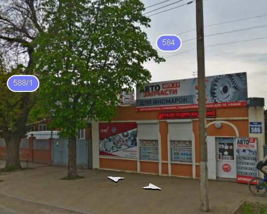 Auto parts and auto goods store Uga23, Krasnodar, photo