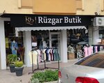 Rüzgar Butik (Samsun, Atakum, Mimarsinan Mah., 163. Sok., 2C), shopping mall