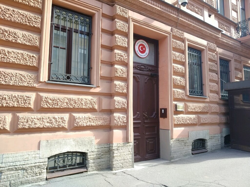 турецкое посольство спб
