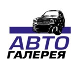 logo Автогалерея
