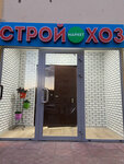 Строй-хоз маркет (derevnya Ostrovtsy, Novye Ostrovtsy Subdistrict, Baulinskaya ulitsa, 12), hardware store