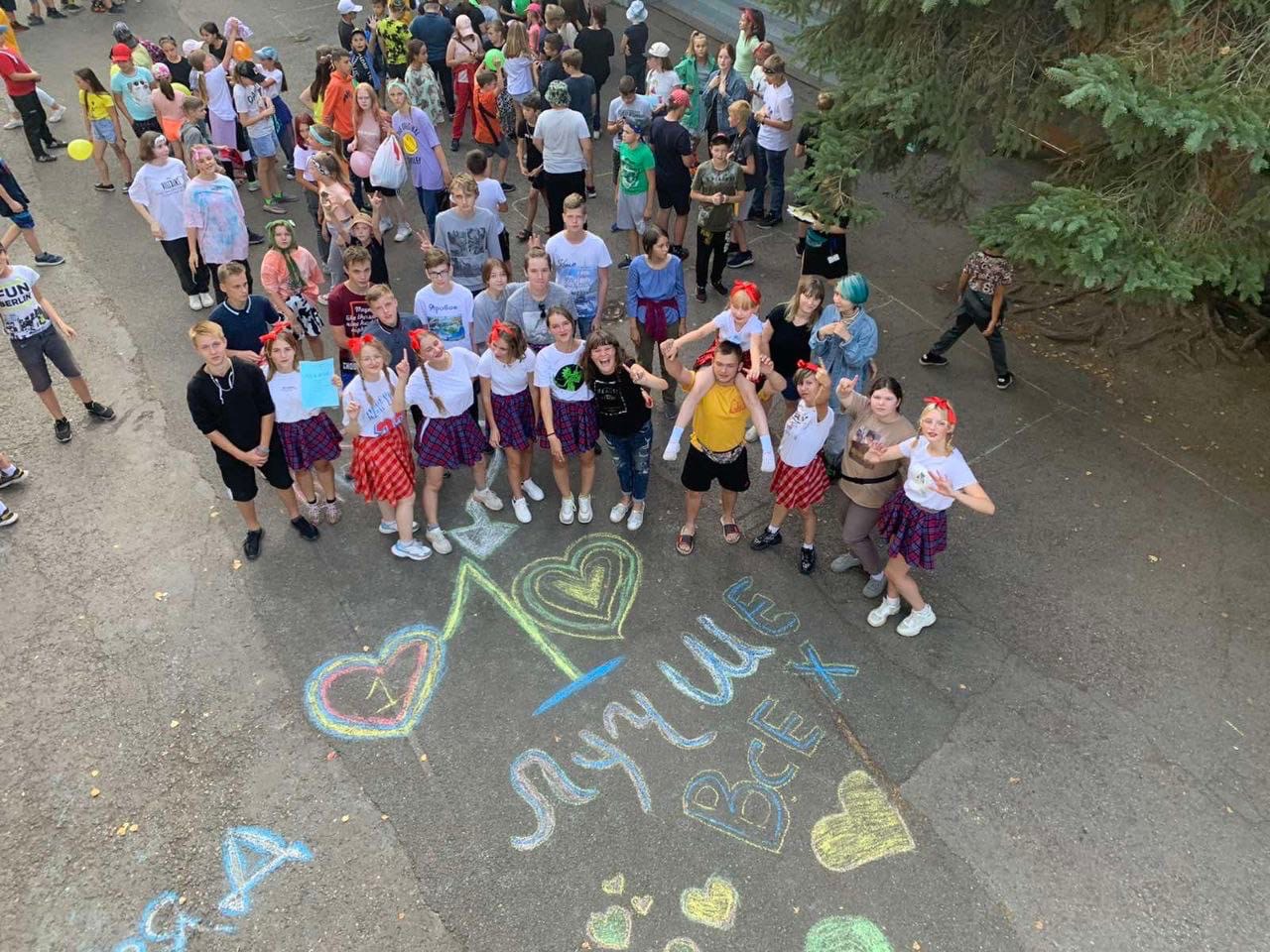 Фото Солнечный