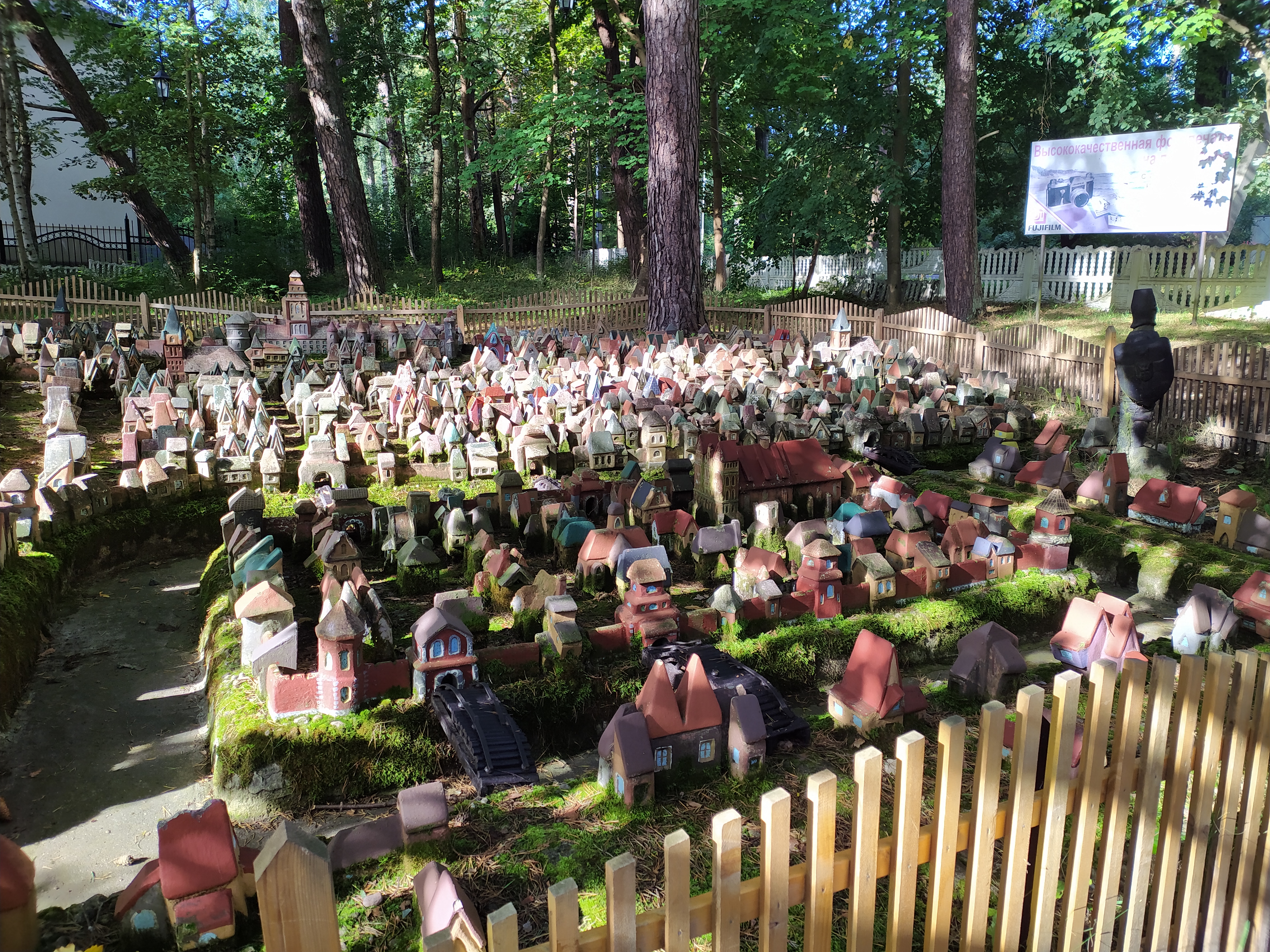 Фото Дом Сказочника