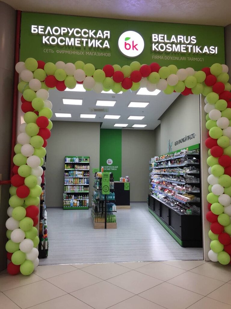 Perfume and cosmetics shop Belarusskaya kosmetika, Tashkent, photo
