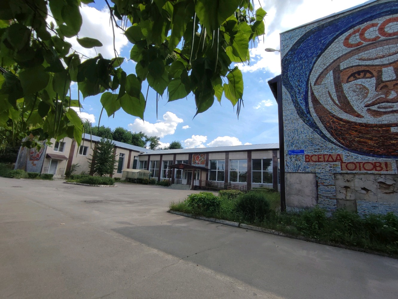 Радуга ул полины осипенко 6 фото