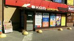 Аватар-Сервис (Omskaya Street, 107), phone repair