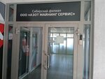 Azot-Chernigovets (ulitsa Tereshkovoy, 49) ، عمليات الحفر