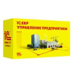 Kaskad (Zelyonaya Street, 56к1), software companies