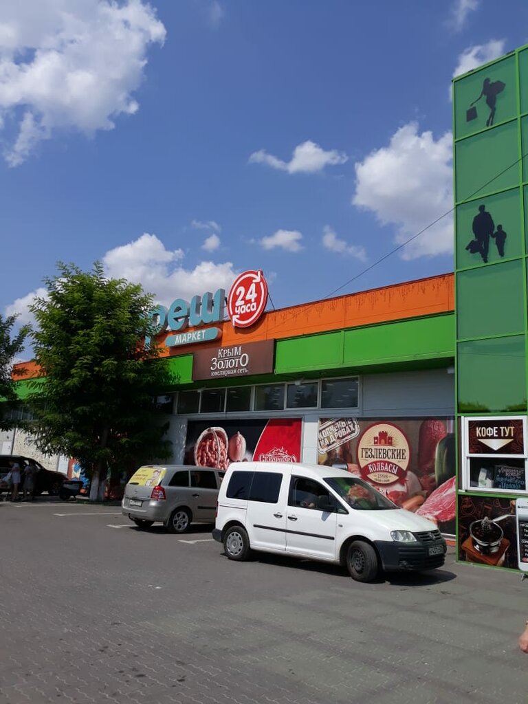 Фейерверки и пиротехника Всё для праздника, Евпатория, фото