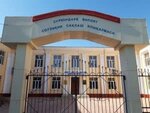 Surxondaryo Regional Health Department (Taraqqiyot Street, 15), ambulatory care centre, first aid post