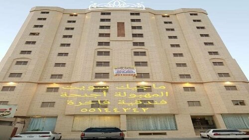 Гостиница Magic Suites Al Mahboula