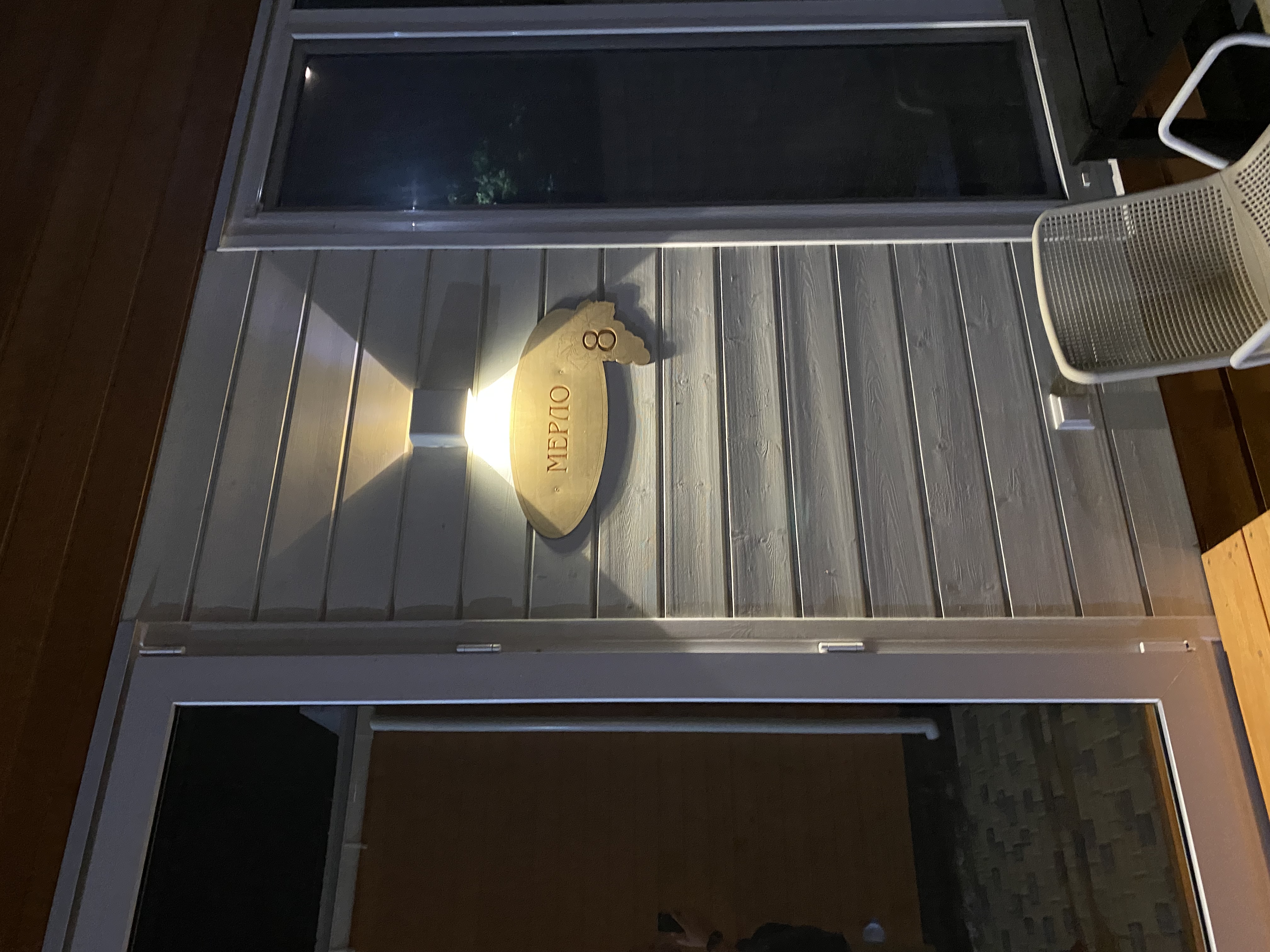 Фото Дача ВиноГрад