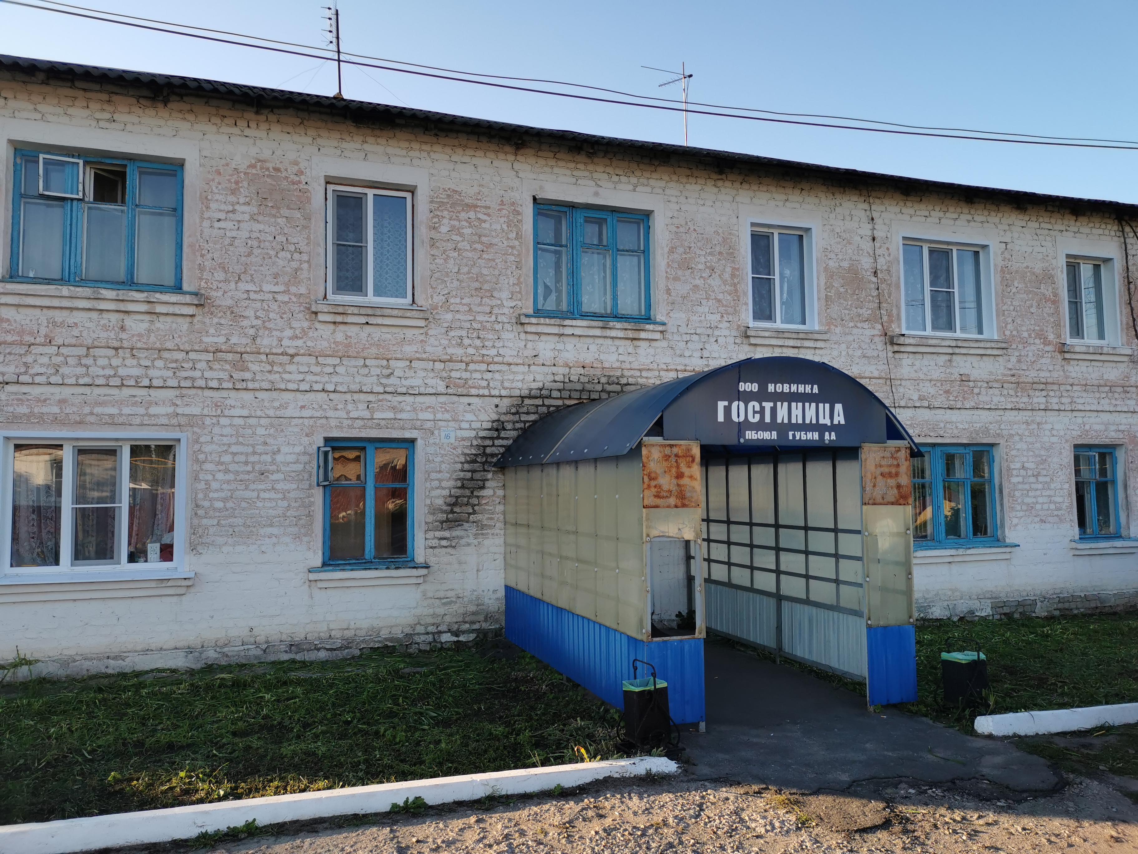 Фото отеля 3