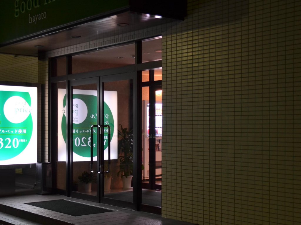 Фото Good Inn Hayato