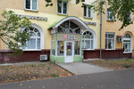 KDL (Reutov, Yuzhnaya Street, 10), medical laboratory