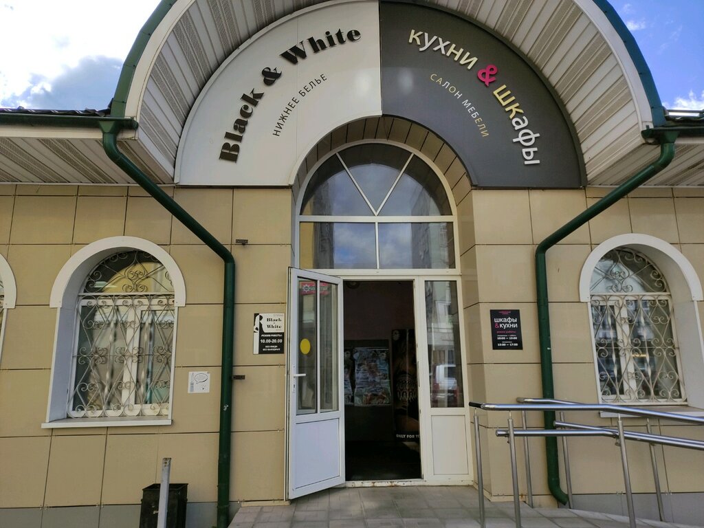 Вознесенская 25 10 сергиев посад карта