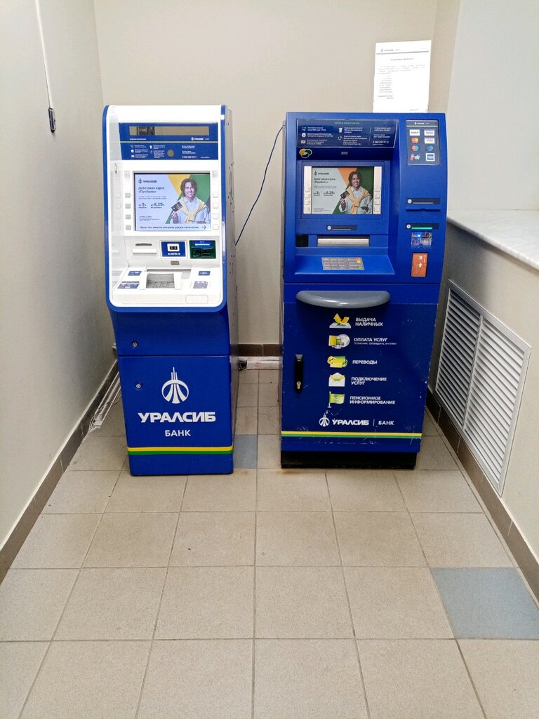 ATM Uralsib Bank, bankomat, Ufa, photo
