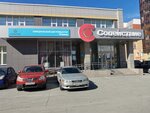 Подптс.рф (Kamenskaya Street, 51), car pawnshop
