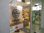 Hookah Land (микрорайон Центральный, Московская ул., 25), магазин табака и курительных принадлежностей в Сочи