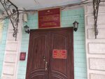 Отдел по вопросам миграции УМВД России по г. Астрахани (Kalinina Street, 25/58), passport and migration authorities