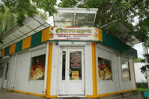 Bulochkina (Minskaja region, Maladziechna, 1-y mikrorayon), bakery