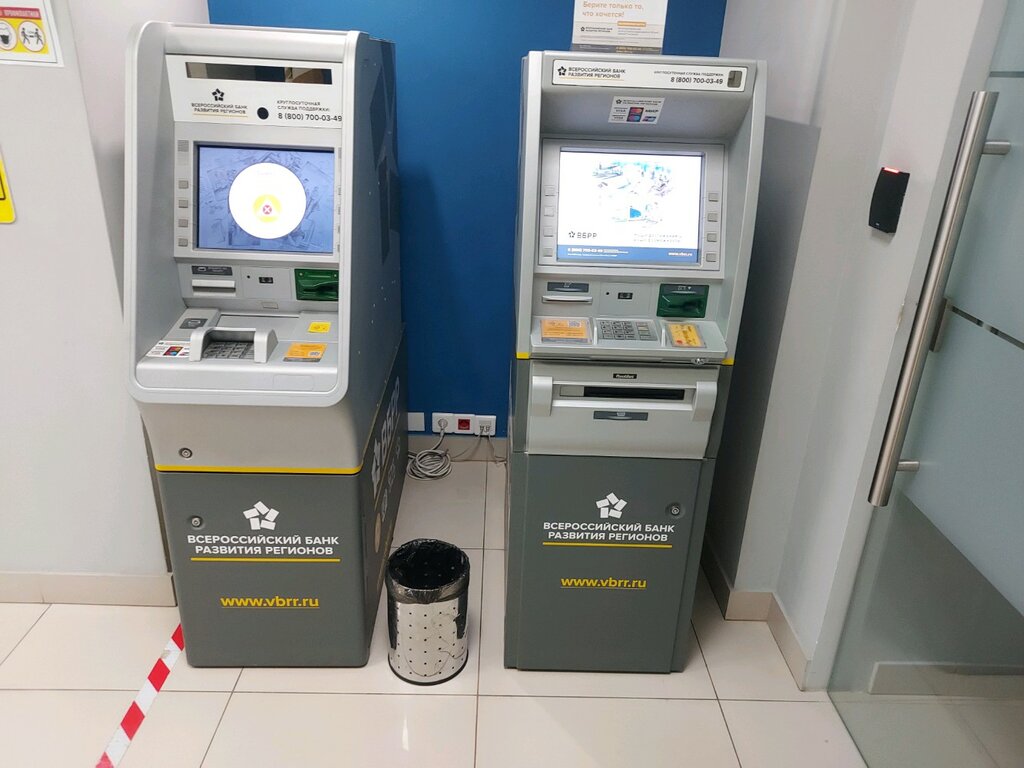 ATM Russian Regional Development Bank, Moscow, photo