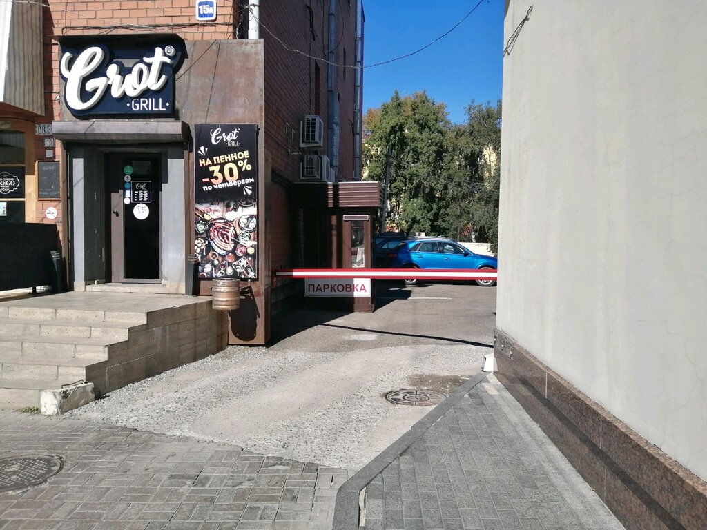 Prego ул карла маркса 15а фото Автопарковка, автомобильная парковка, ул. Карла Маркса, 15А, Иркутск - Яндекс Ка