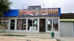 Мясной мир (prospekt imeni Lenina, 94/8), fast food