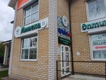 Pharmacy (Kalyazin, Tsimmermanova Street, 22), pharmacy