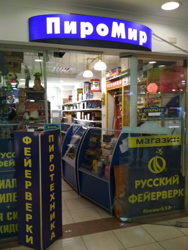 Е Бей Магазин На Русском