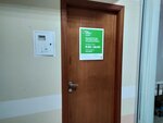 Будь Здоров (Петропавловская улица, 12), pharmaceutical company