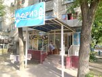Friz (Aınabulaq-3 shaǵyn aýdany, 104), tienda de productos