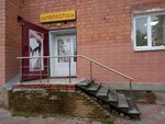 Салон красоты (Molodyozhniy Avenue, 24А), beauty salon