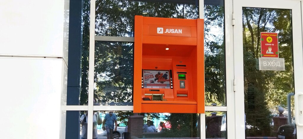 ATM Alatau City Bank, Almaty, photo