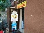 Barakat (Aınabulaq-3 shaǵyn aýdany, 157/1) ، محل بقالة