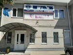 Kamaz (Shosseynaya ulitsa, 16/1) ، متجر قطع غيار ولوازم السيارات