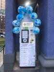 Живая вода (Germana Titova Street, 6), water store