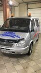 Автоюрист (Triumfalnaya ulitsa, 4), servicios legales