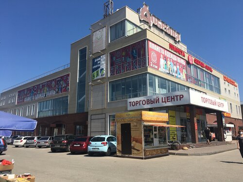 Торговый центр Добрыня, Городец, фото