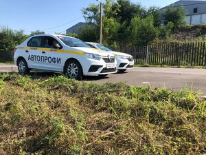 Фото 5 автошколы «Авто-профи»