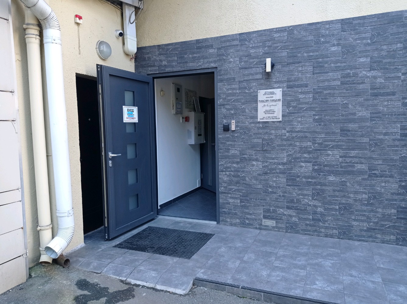 Фото Максим Горький