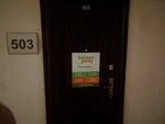 Talent Pool (Malaya Morskaya Street, 11), outsourcing