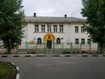 Kindergarten № 103 (Krymskaya ulitsa, 3А) ، مركز الرعاية النهارية، رياض الأطفال