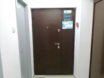 Fronton (Vaneeva Street, 127) ، رياضة التسلق