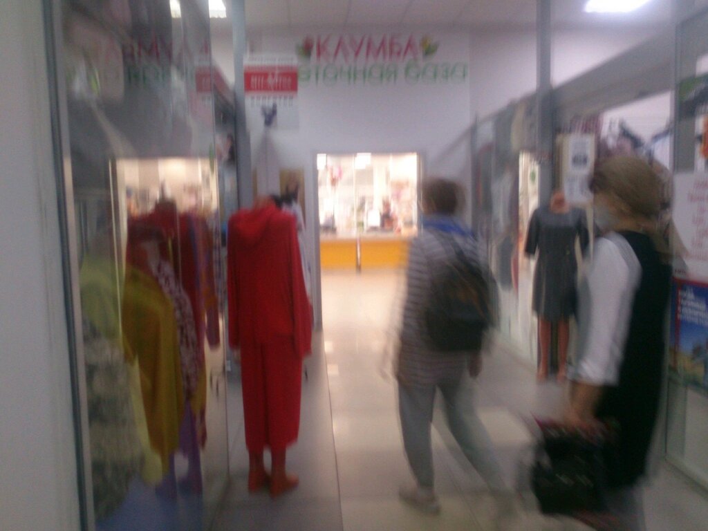 Tienda de ropa Magazin nizhnego belya i chulochno-nosochnykh izdely, , foto