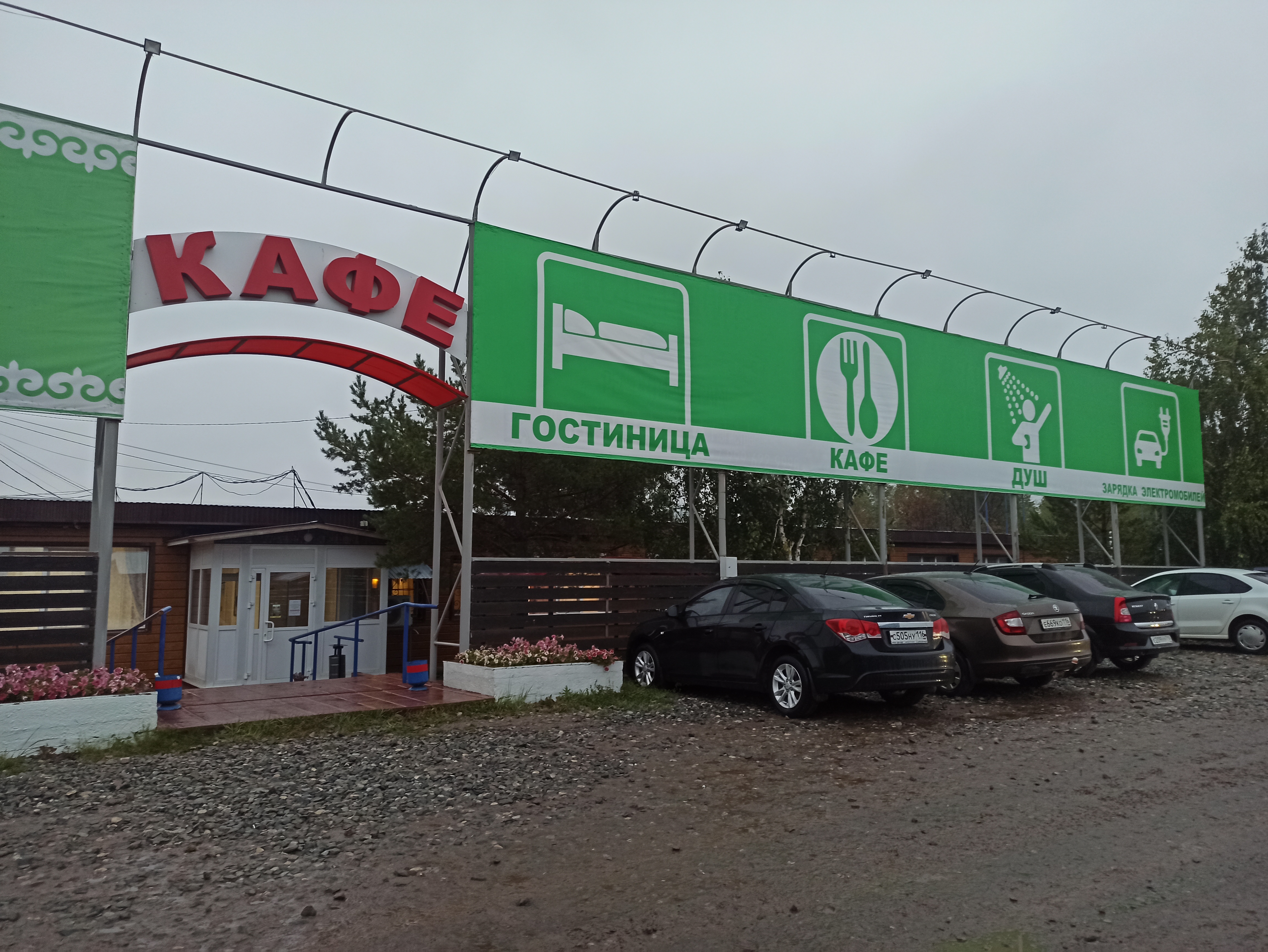 Фото отеля 2