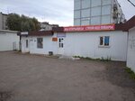 Для садовода (posyolok Novy Uchkhoz, ploshchad Usova, 7Б), gardening shop