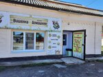Домашняя столовая (selo Shiryayevo, Samarskaya ulitsa, 6), canteen