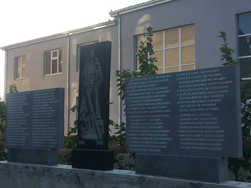 Anıt, heykel Участникам Великой Отечественной войны 1941-1945 гг, Karaçay‑Çerkez Cumhuriyeti, foto